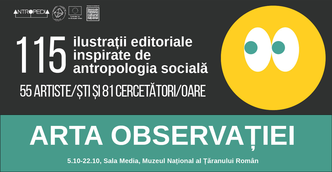 ARTA OBSERVAȚIEI