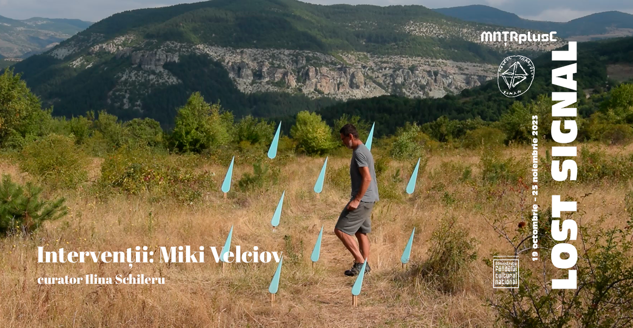 LOST SIGNAL. Intervenții: Miki Velciov