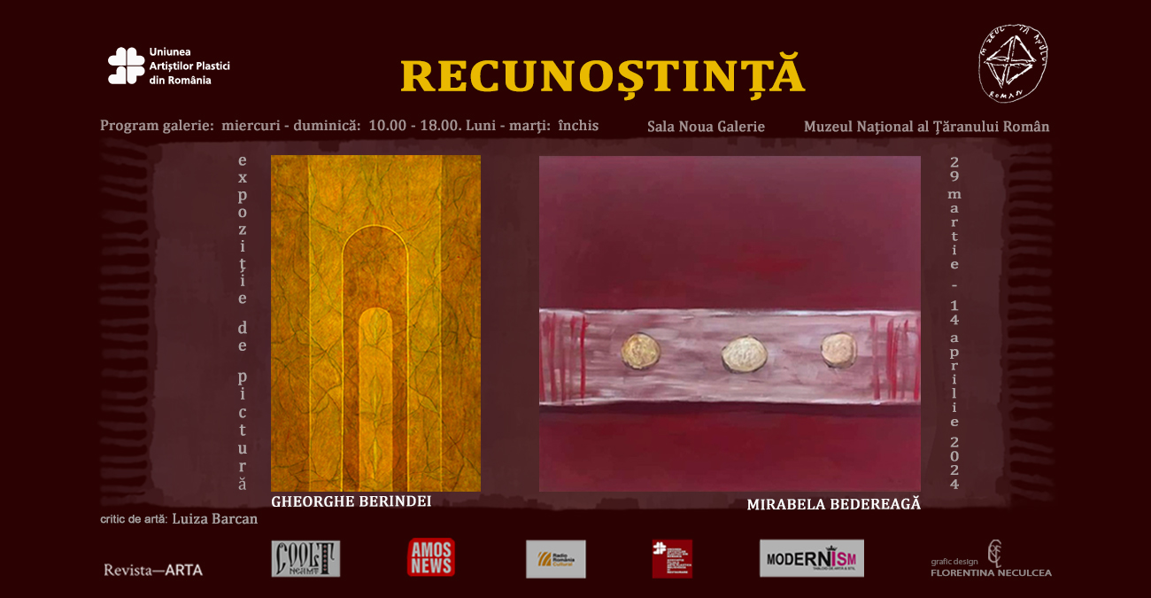 RECUNOȘTINȚĂ