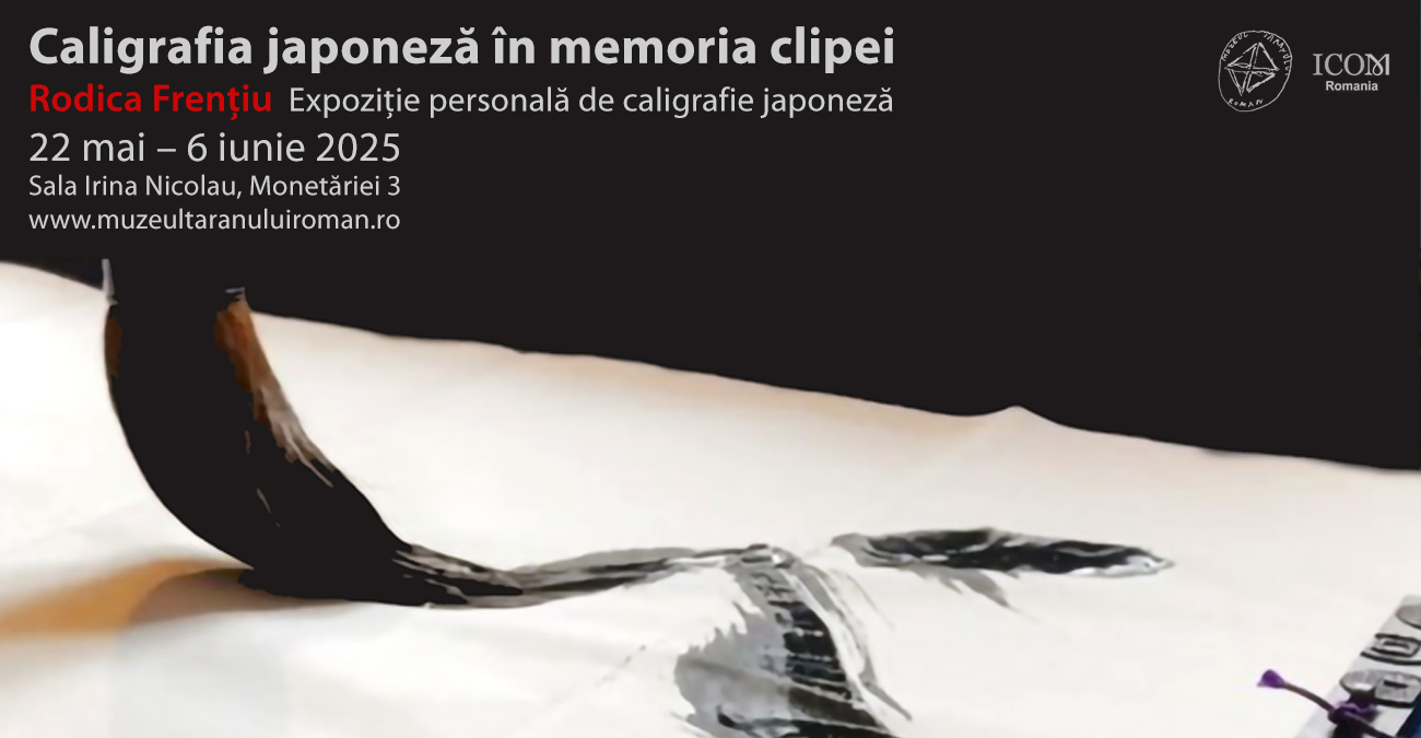 Caligrafia japoneză în memoria clipei