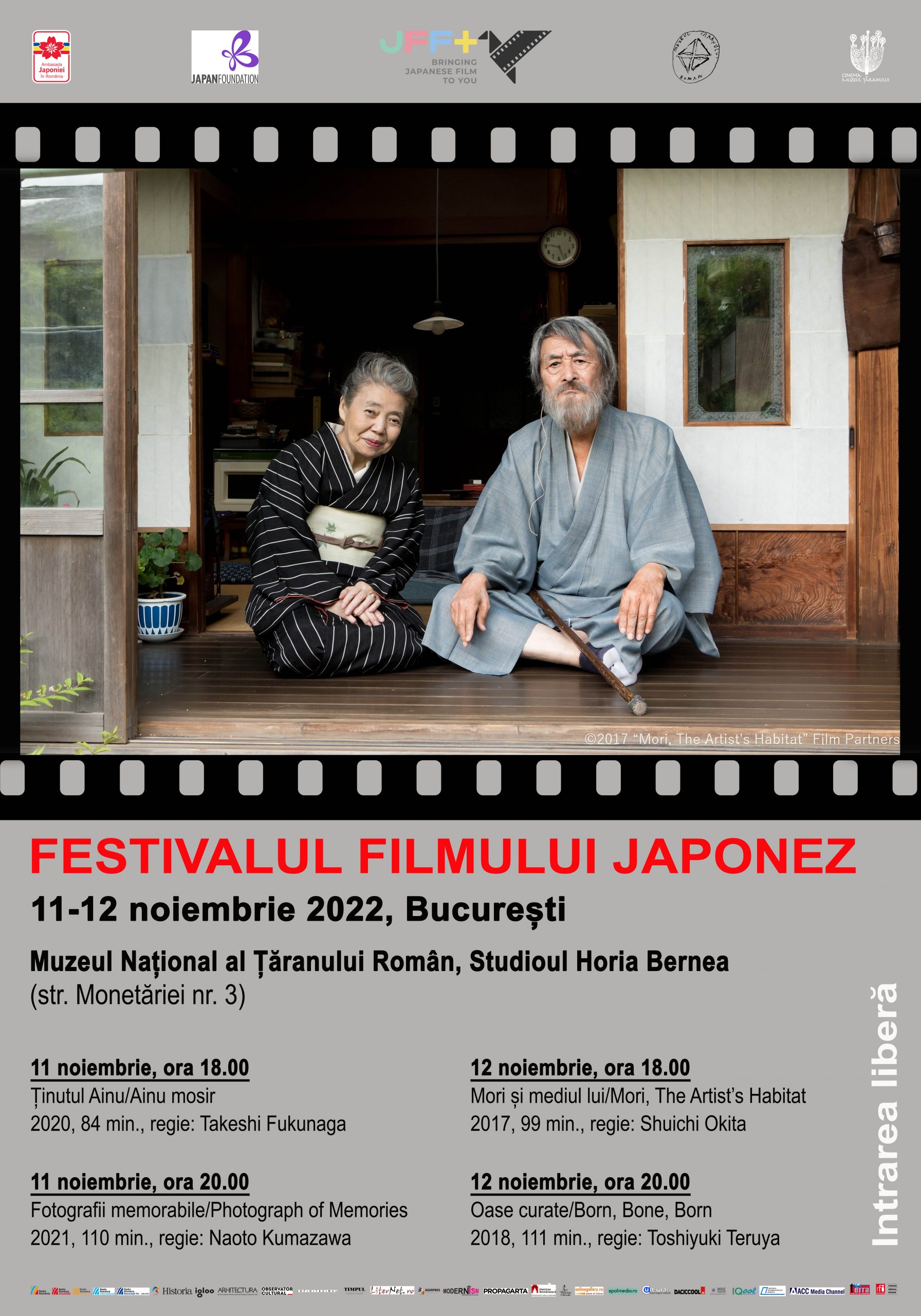 Festivalul filmului japonez la București  11-12 noiembrie 2022